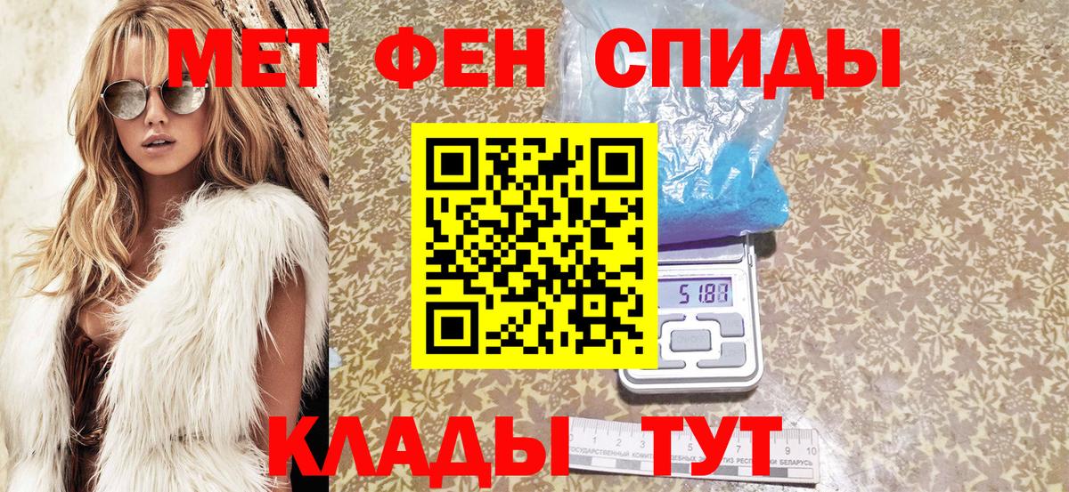 Амфетамин  АМФ  Вход с VPN  Химки  АМФ 97% 