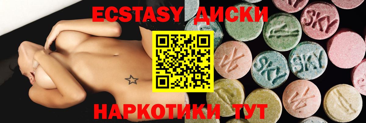 купить наркотики цена  гидра ТОР  Вход с VPN  Химки  Экстази TESLA 