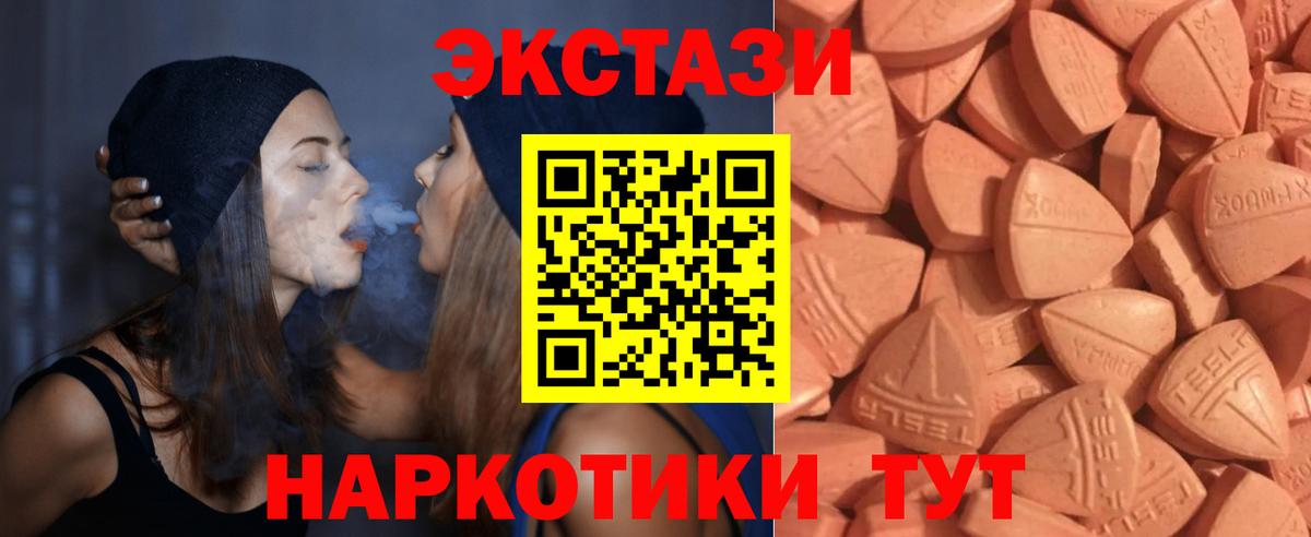 Экстази louis Vuitton Химки