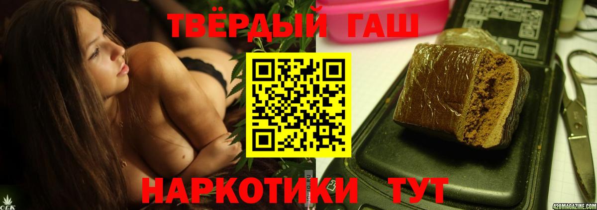 ГАШ убойный Химки