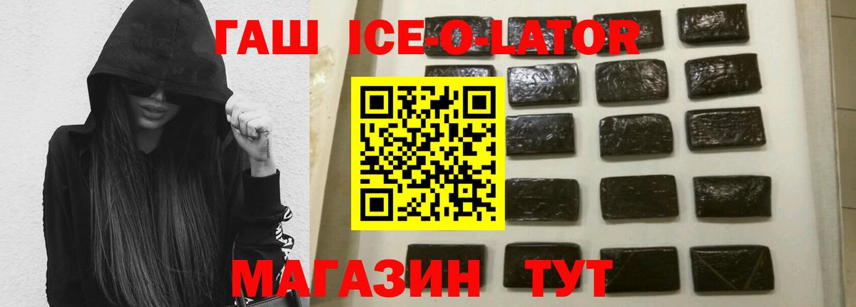 Химки  ГАШИШ VHQ  ГАШИШ  Вход с VPN 