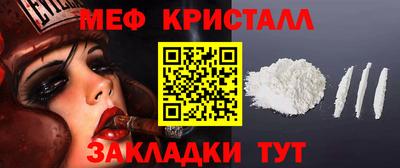 мет Гусиноозёрск
