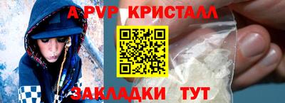 мет Гусиноозёрск