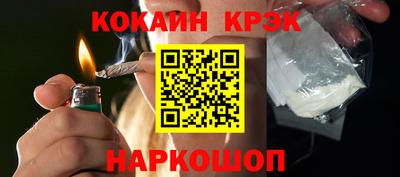 скорость Гусь-Хрустальный