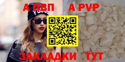 мет Гусиноозёрск
