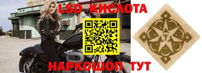 мет Гусиноозёрск