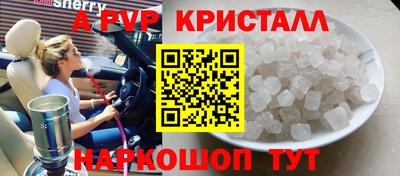 скорость Гусь-Хрустальный