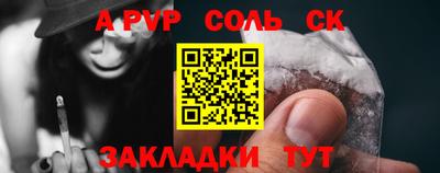 мет Гусиноозёрск