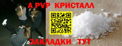 мет Гусиноозёрск