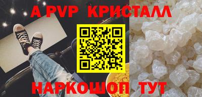 скорость Гусь-Хрустальный