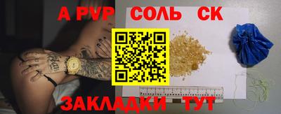 мет Гусиноозёрск