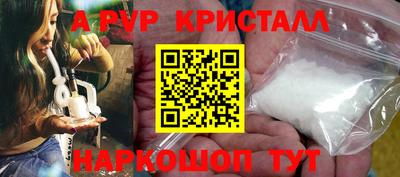 скорость Гусь-Хрустальный