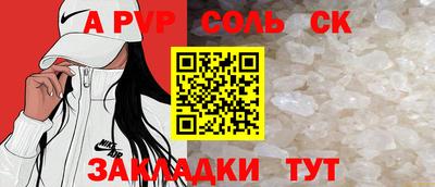 мет Гусиноозёрск