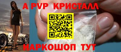 мет Гусиноозёрск
