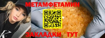 скорость Гусь-Хрустальный
