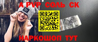скорость Гусь-Хрустальный