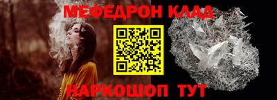 скорость Гусь-Хрустальный