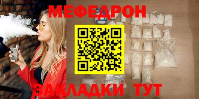 мет Гусиноозёрск
