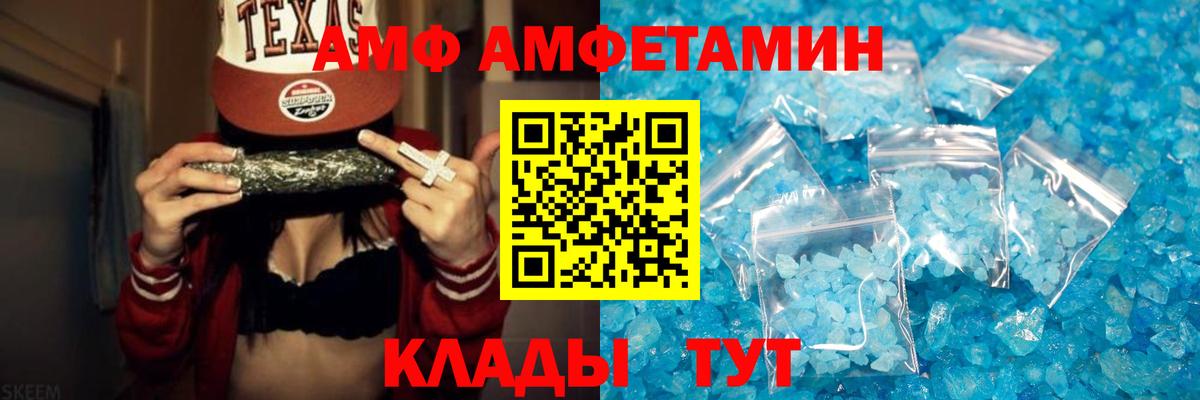 Химки  Метамфетамин винт  Вход с VPN  Метамфетамин винт 