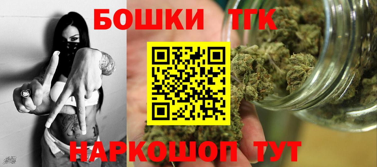 Канабис Amnesia Химки